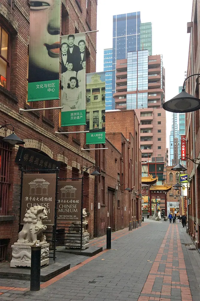 Chinese Museum